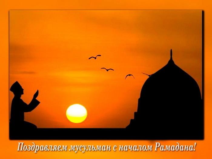 Фото С началом РАМАДАНА 2025. Красивые открытки с надписями к празднику на арабском и русском языках 12